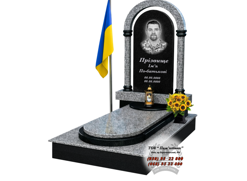 Військовий гранітний пам’ятник В-1