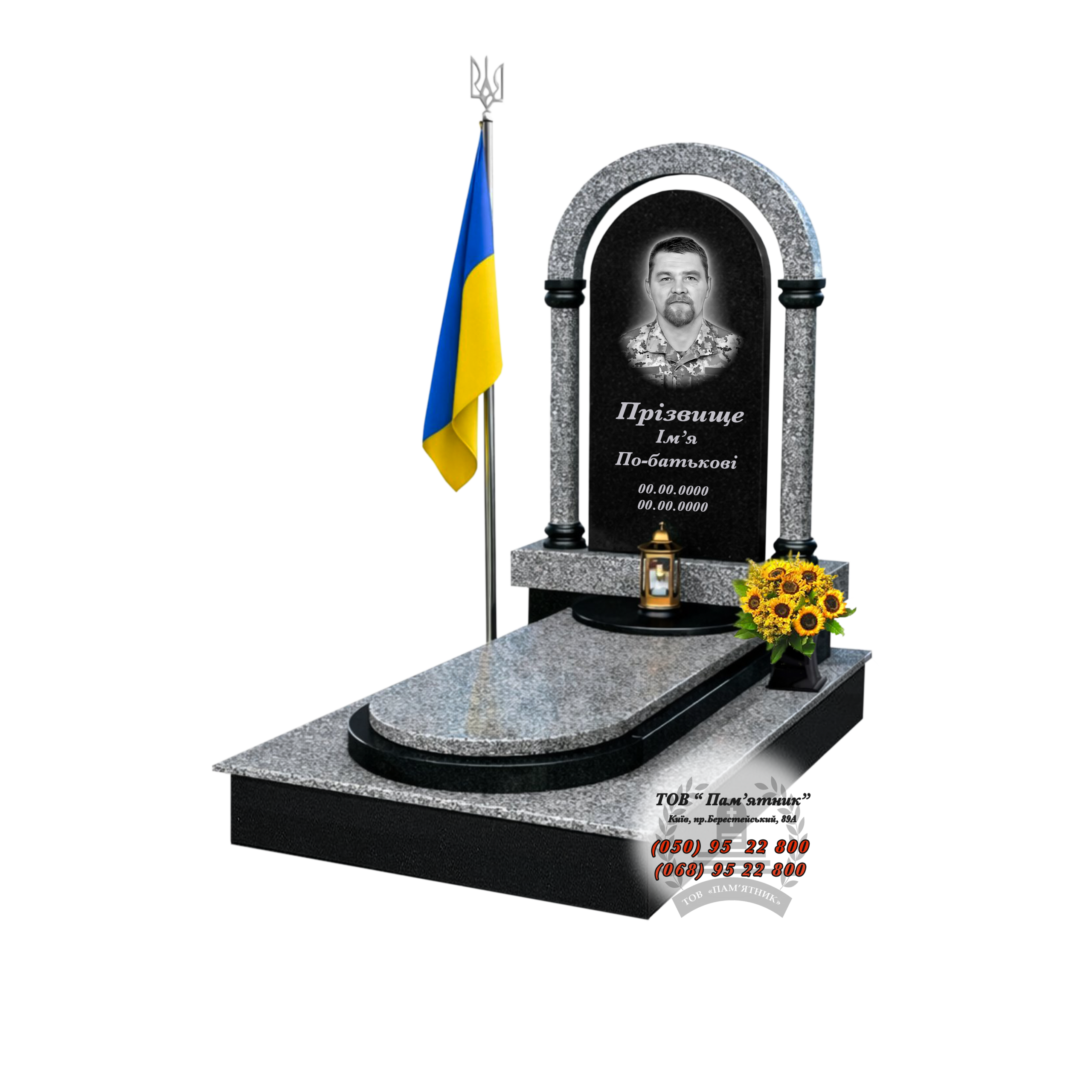 Військовий гранітний пам’ятник В-1