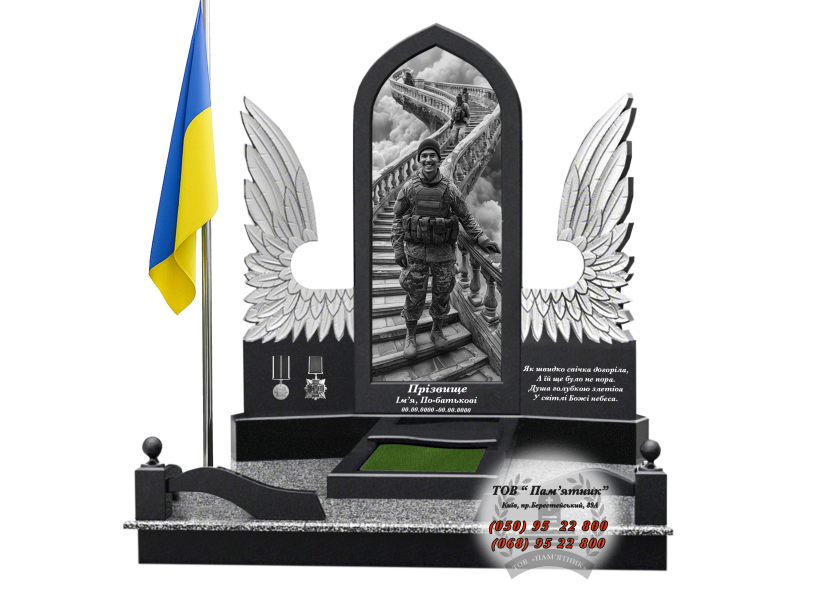 Військовий гранітний пам’ятник В-10