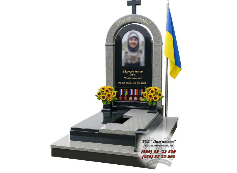 Військовий гранітний пам’ятник В-11