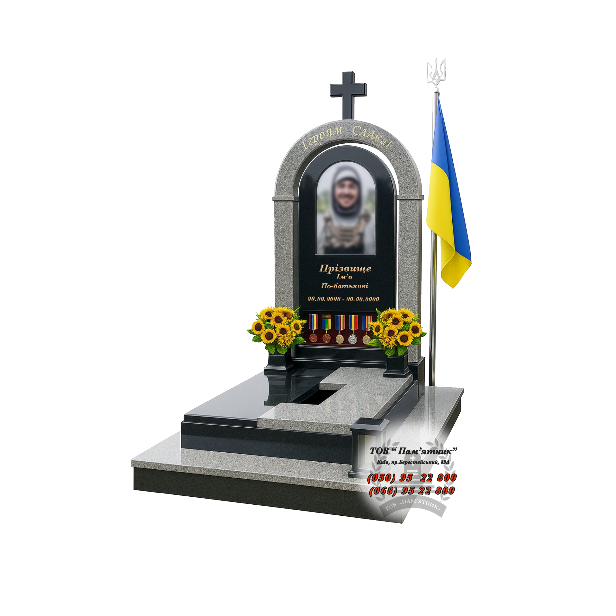 Військовий гранітний пам’ятник В-11