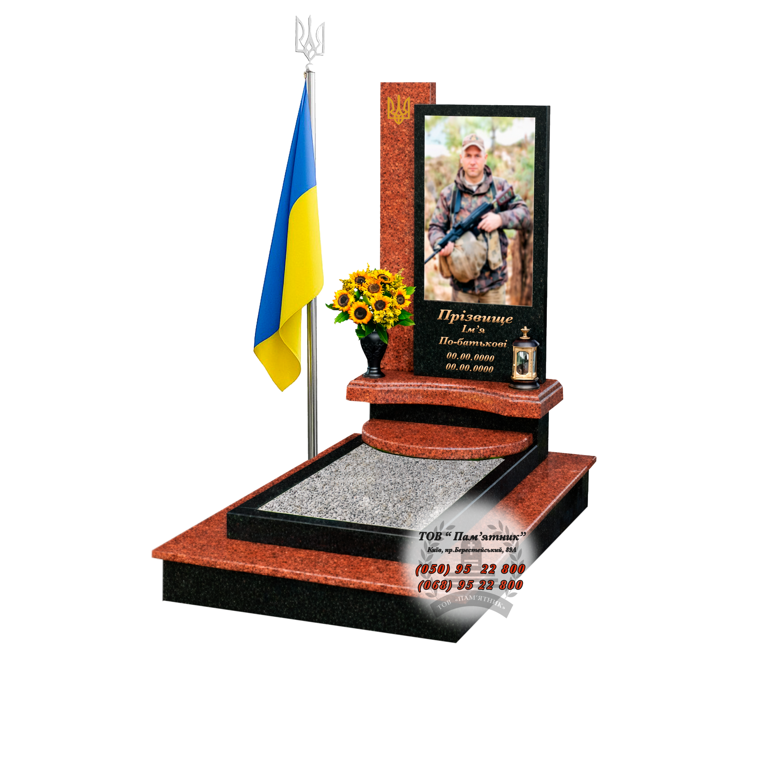 Військовий гранітний пам’ятник В-14