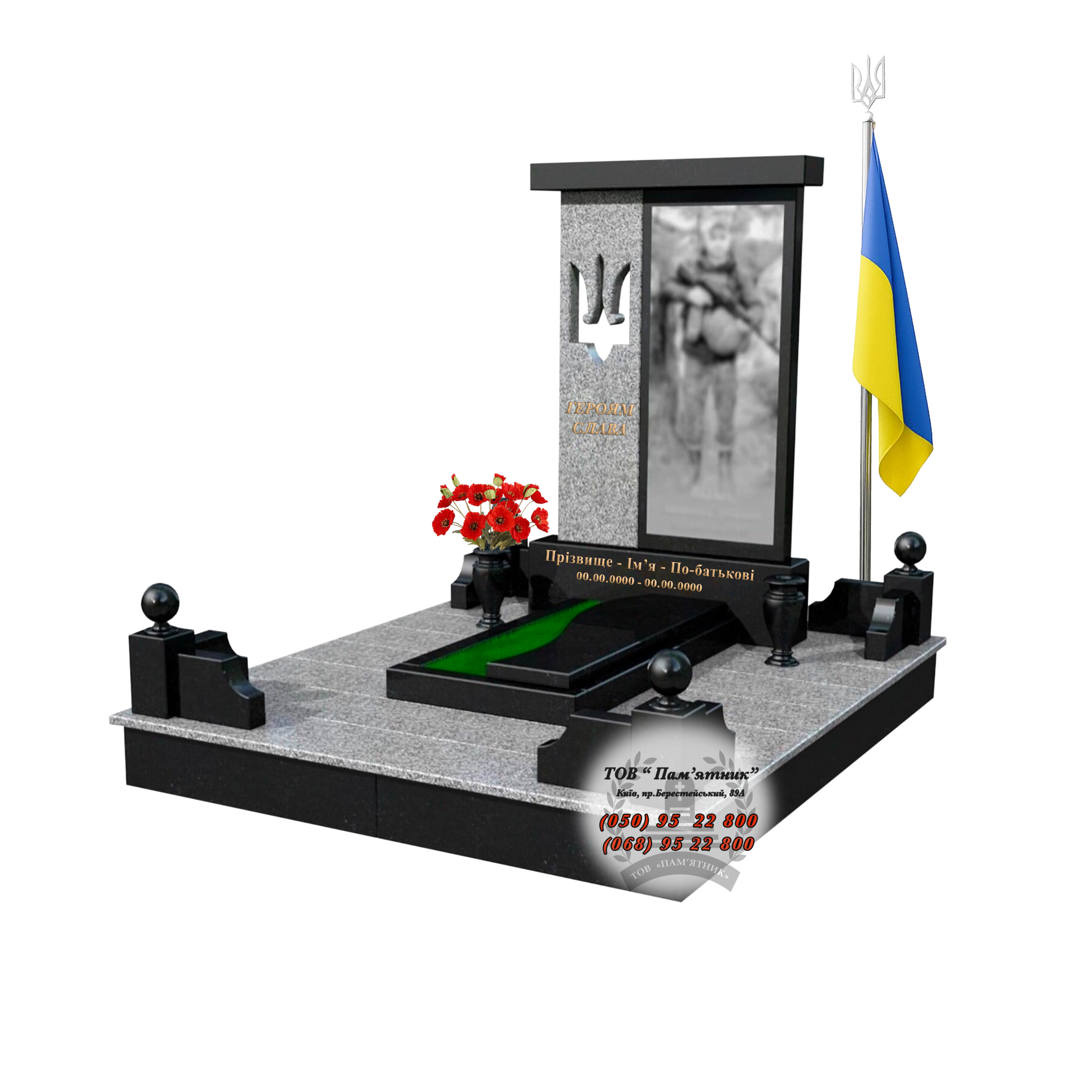 Військовий гранітний пам’ятник В-15