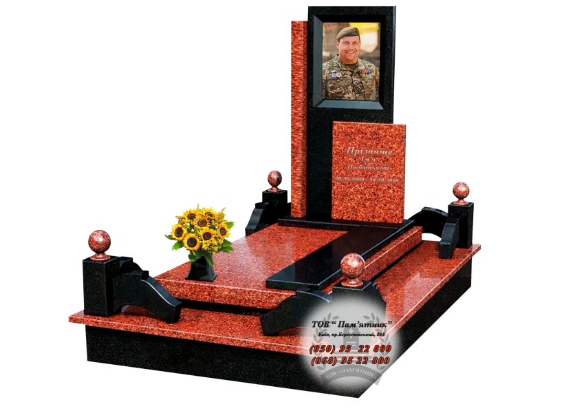 Військовий гранітний пам’ятник В-16
