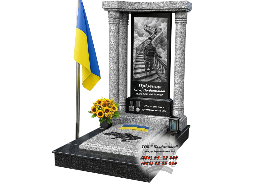 Військовий гранітний пам’ятник В-18