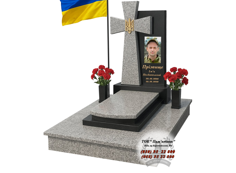 Військовий гранітний пам’ятник В-2