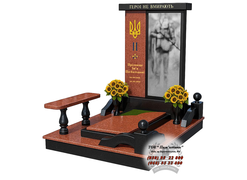 Військовий гранітний пам’ятник В-4