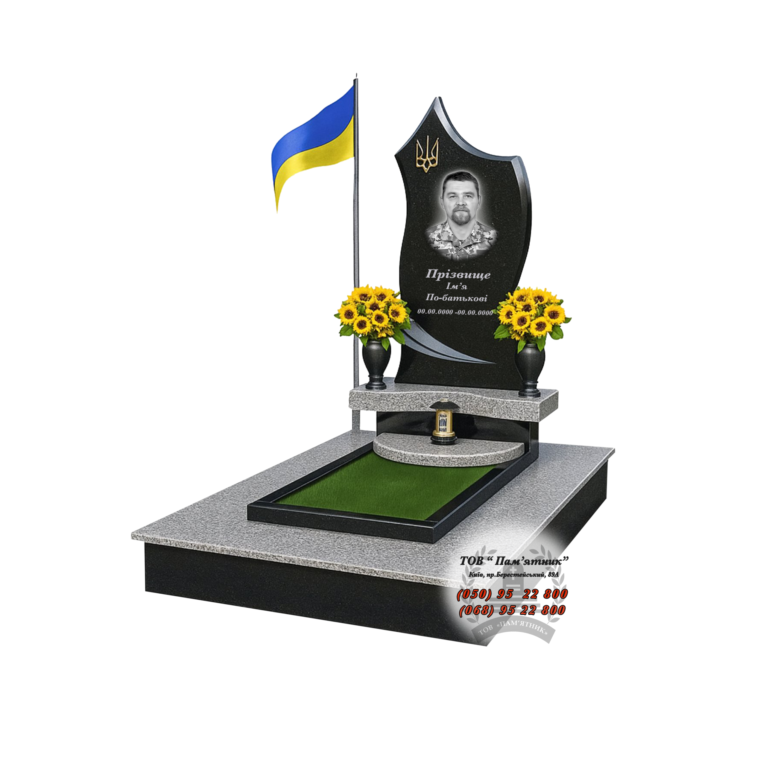 Військовий гранітний пам’ятник В-5