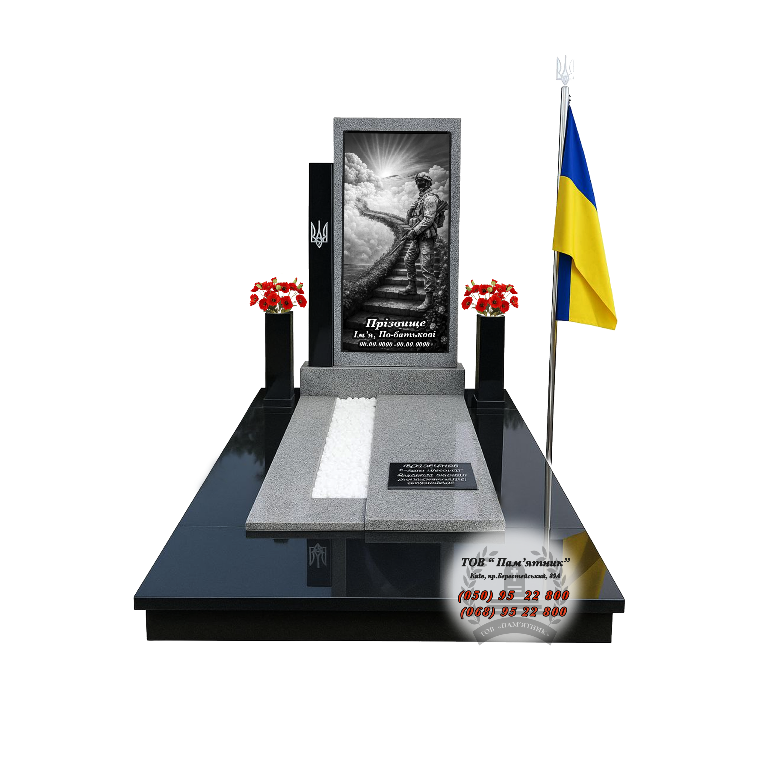 Військовий гранітний пам’ятник В-7