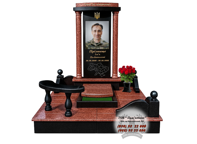 Військовий гранітний пам’ятник В-8