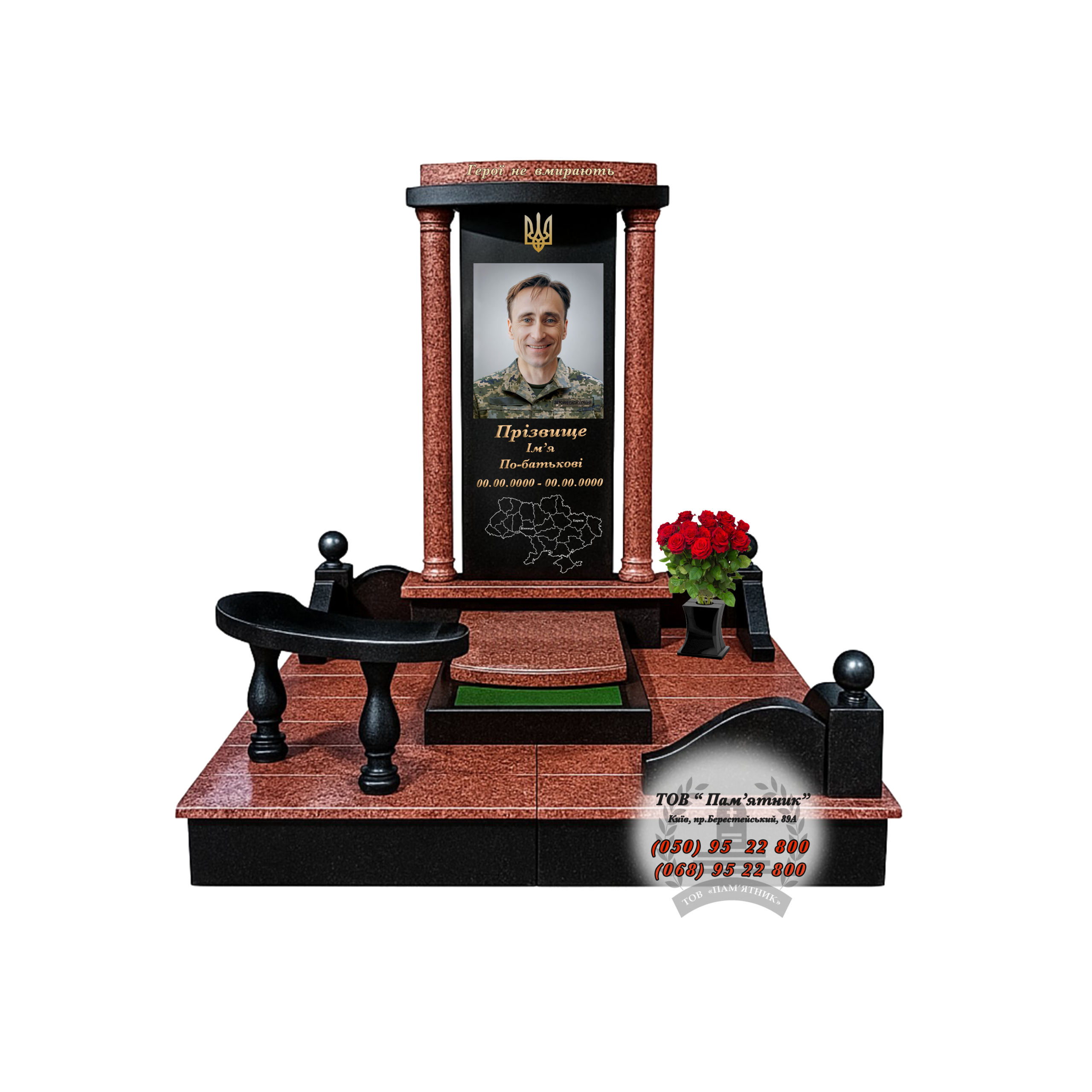 Військовий гранітний пам’ятник В-8