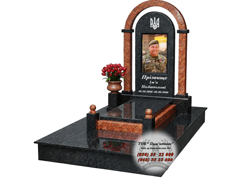 Військовий гранітний пам’ятник В-9