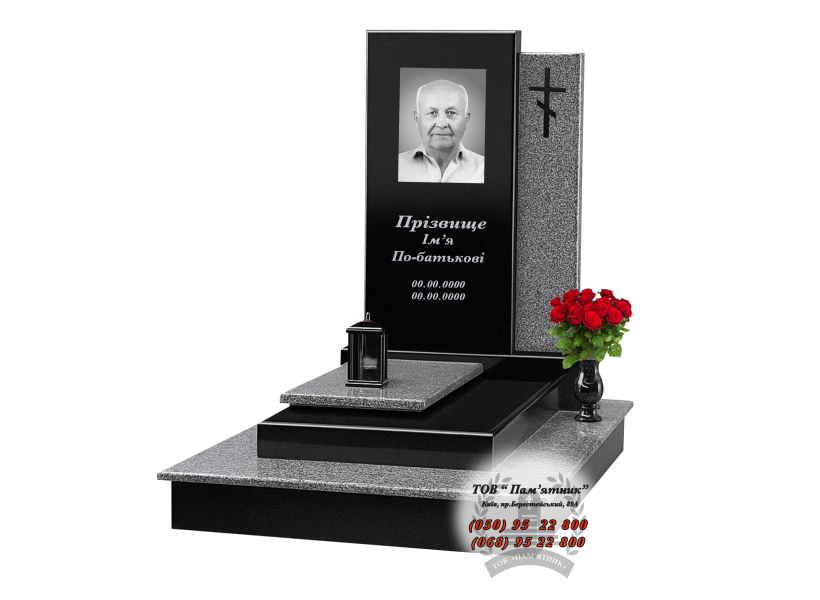 Одинарний гранітний комплекс КО-13