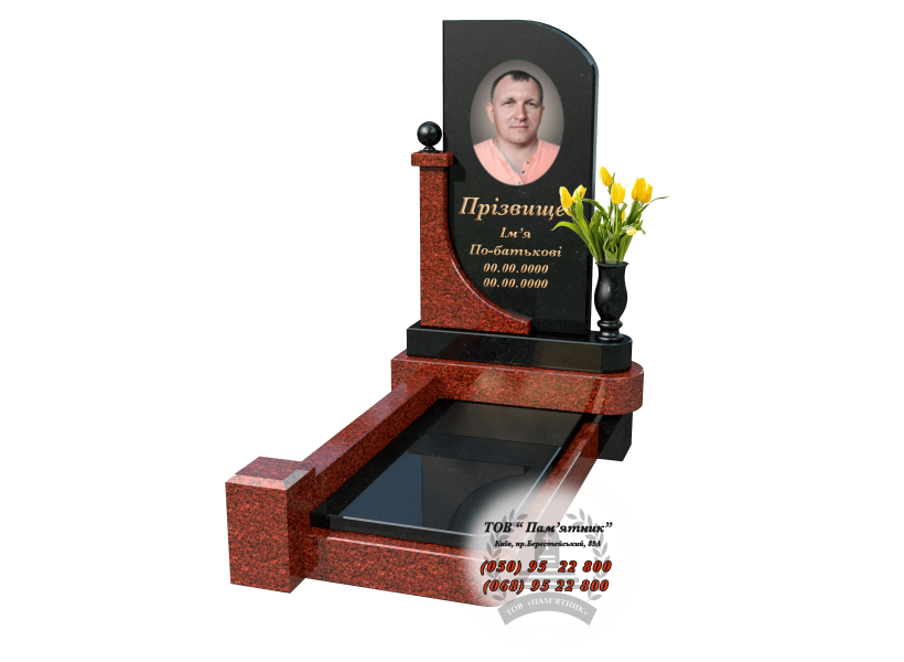 Сучасний одинарний гранітний пам’ятник СО-11