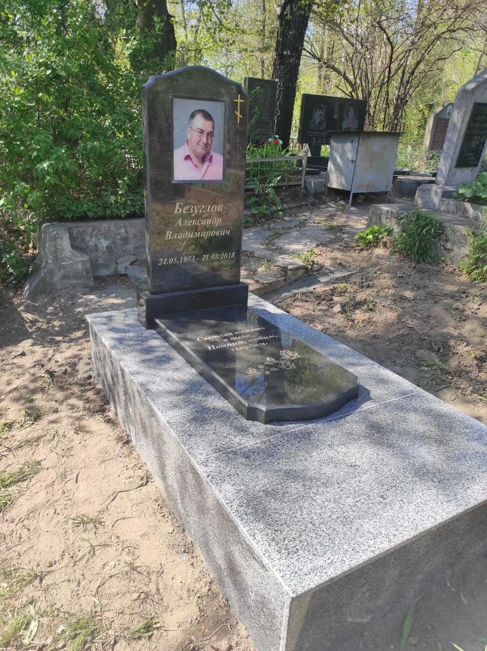 Гранітний пам’ятник Берківці